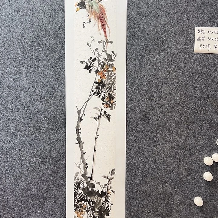 国画知鱼之乐纯手绘