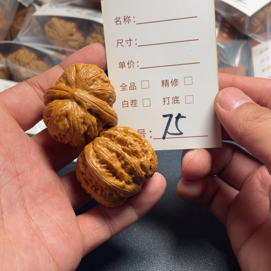 把件文玩核桃文玩核桃75