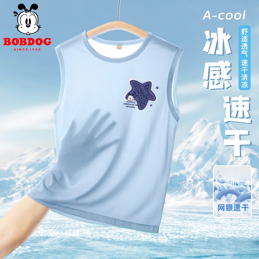 巴布豆男童坎肩背心夏季2025新款儿童速干透气薄款无袖中大童夏装