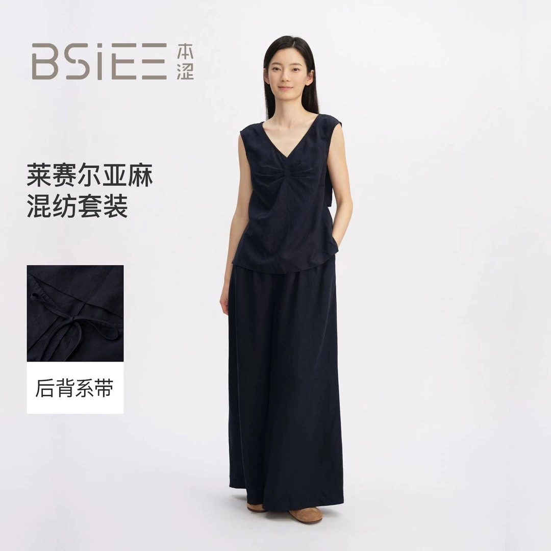 BSIEE本涩夏季新中式减龄显瘦松紧腰垂感阔腿裤上衣套装G2644B03