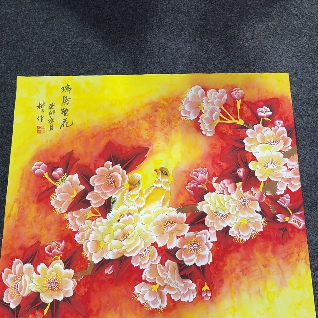 尚古里商贸 画心一张