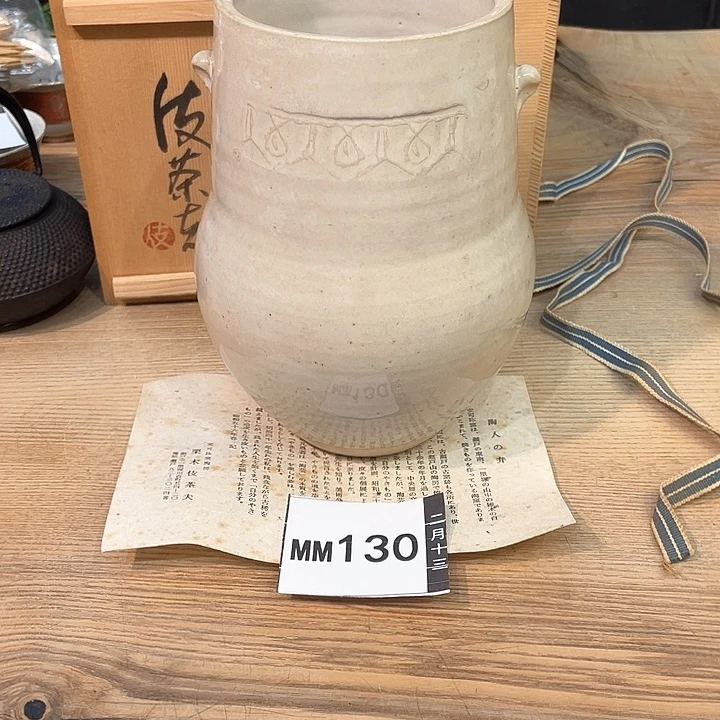 海***L小马哥瓷器甄选套装