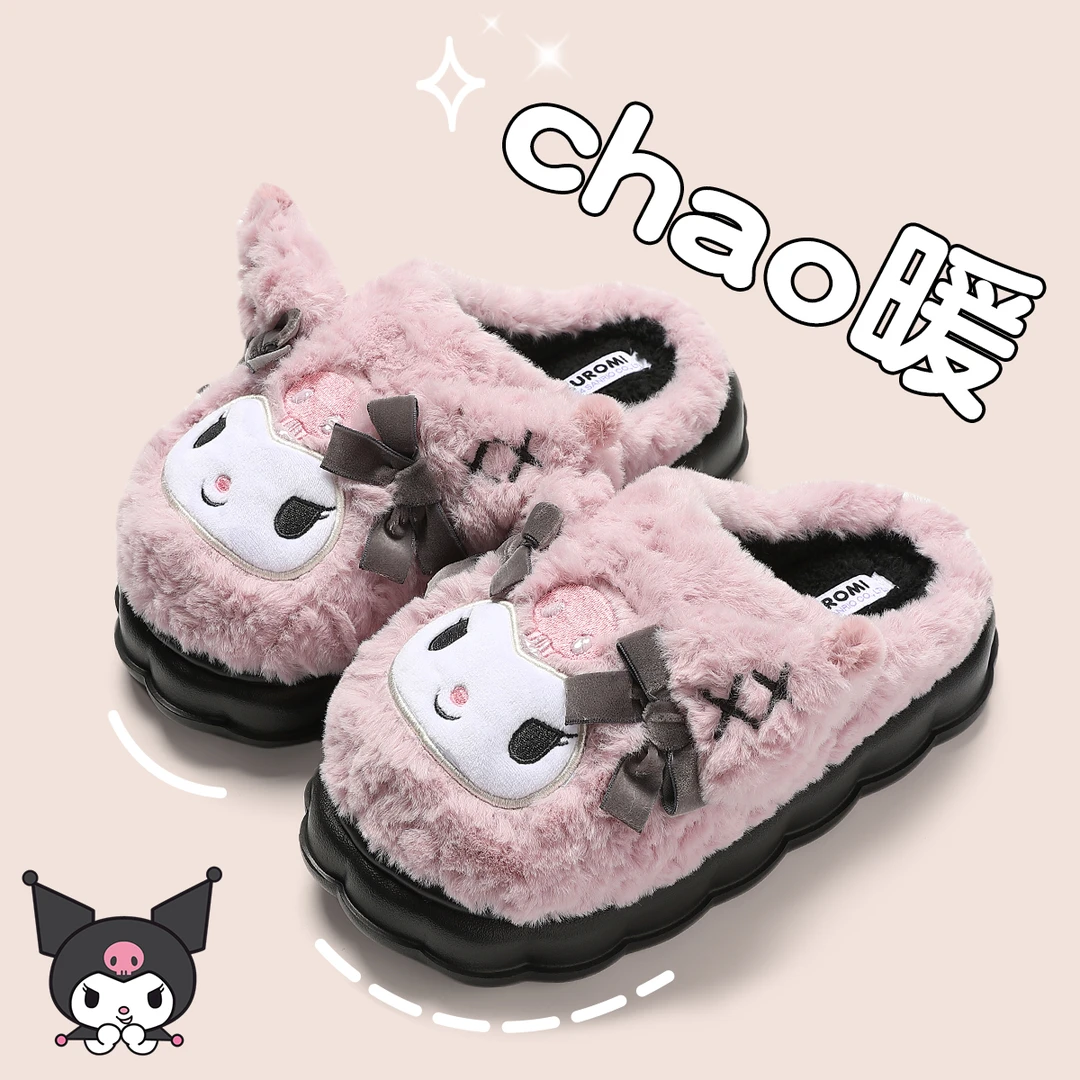 FZT爆款库洛米儿童棉拖鞋女童冬季可爱厚底居家防滑保暖毛毛拖鞋