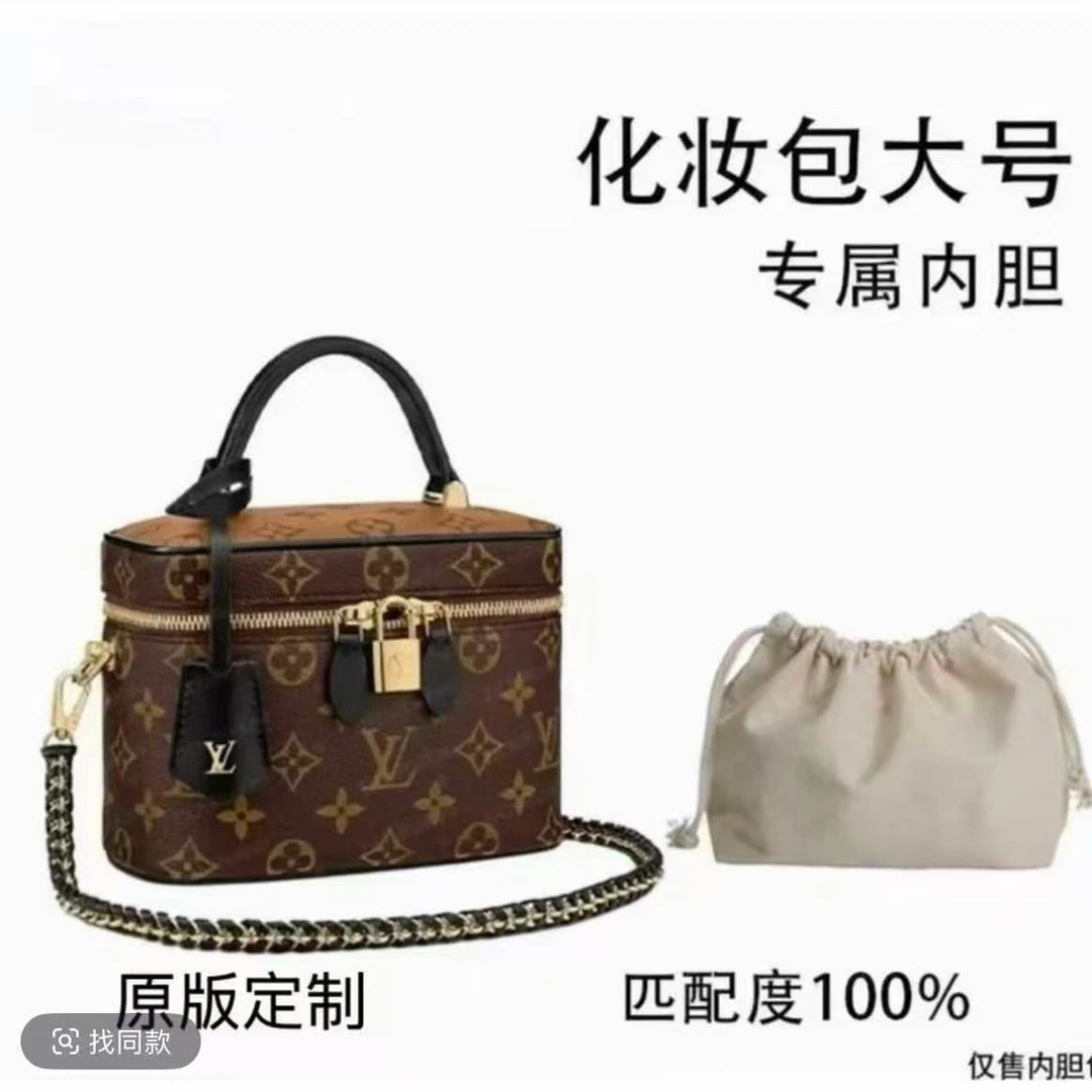 B30适用于新款窄版化妆包19cm内胆包单肩包收纳包收纳