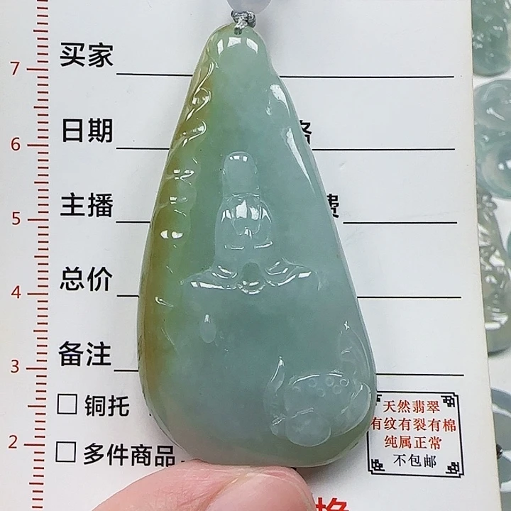 翡翠未镶嵌颈饰天然
