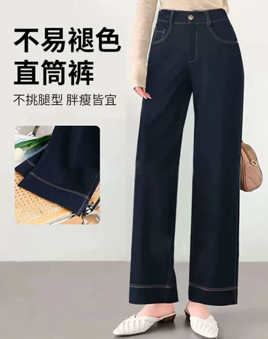 新款高腰时尚百搭春夏直筒休闲裤S2