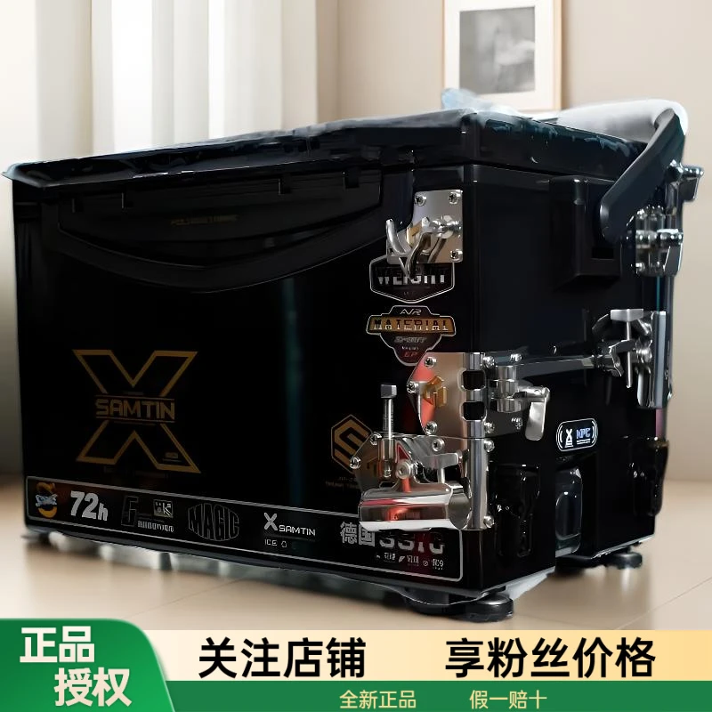 雷臣钓箱2900X聚氨酯发泡不锈钢钓箱配件完整一套钓鱼用品29L鱼箱