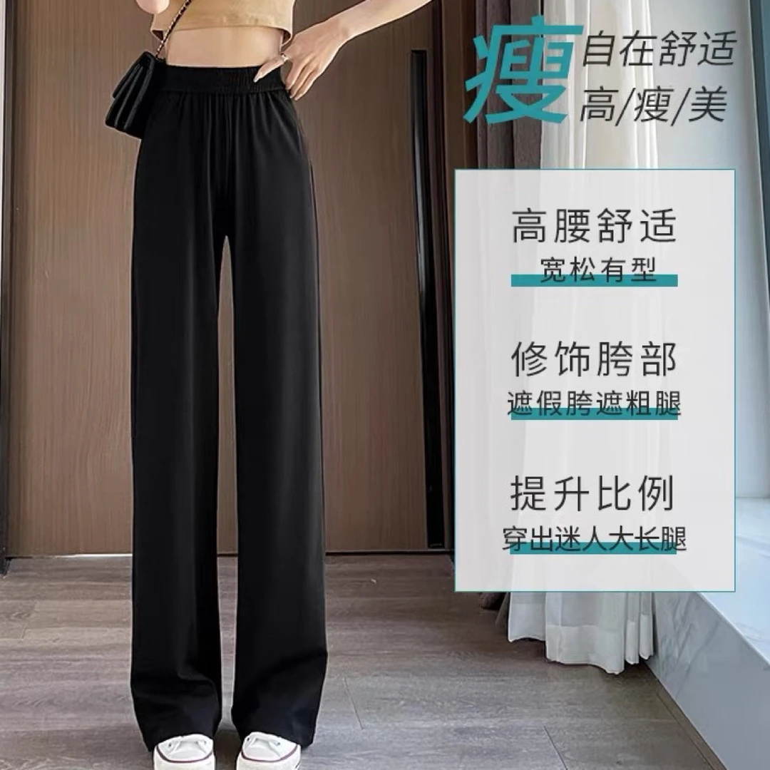 6616新款韩版松紧简约净色百搭通勤西装直筒阔腿长裤女
