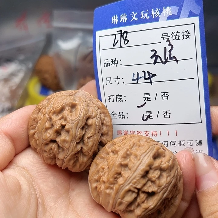 吊坠文玩核桃核桃278