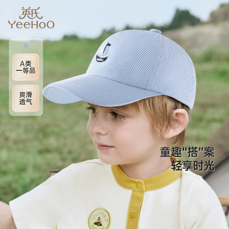 【商场同款】英氏儿童帽子夏季遮阳透气太阳帽男童时尚百搭鸭舌帽