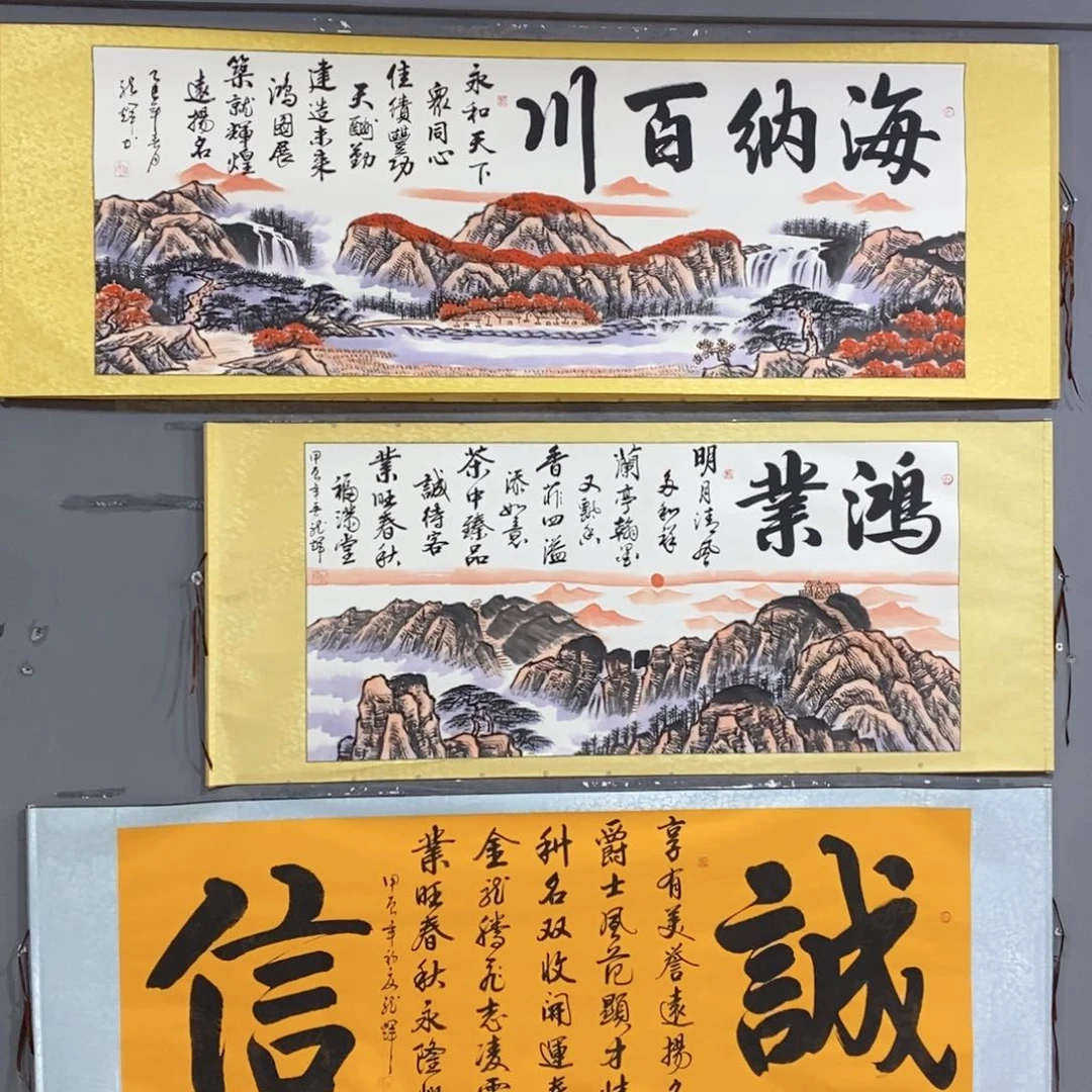 国画朱****人戴老师现场为你创作