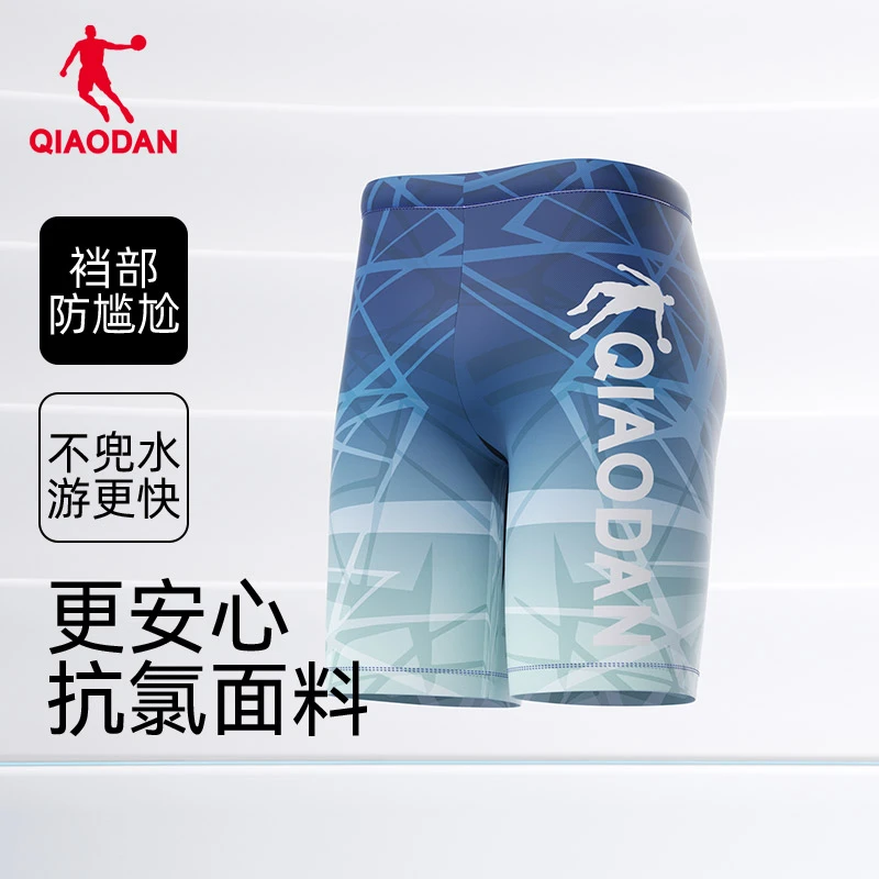乔丹2025新款男士专业游泳裤成人五分防尴尬透气男士泳裤