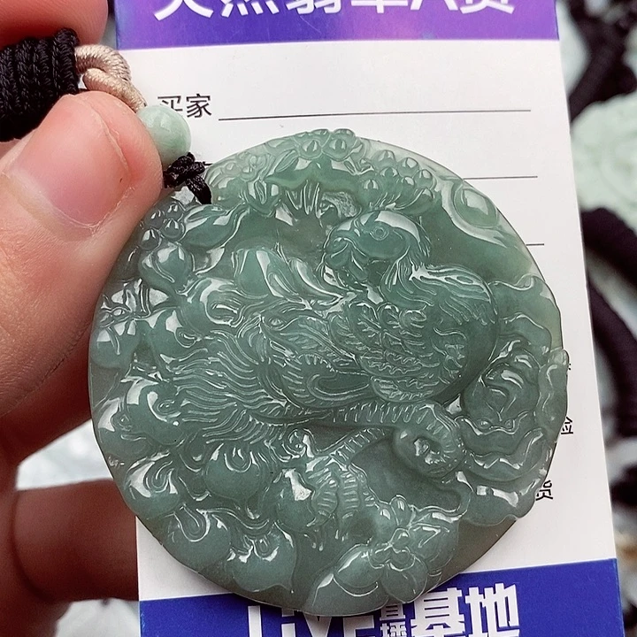 翡翠挂件未镶嵌翡翠