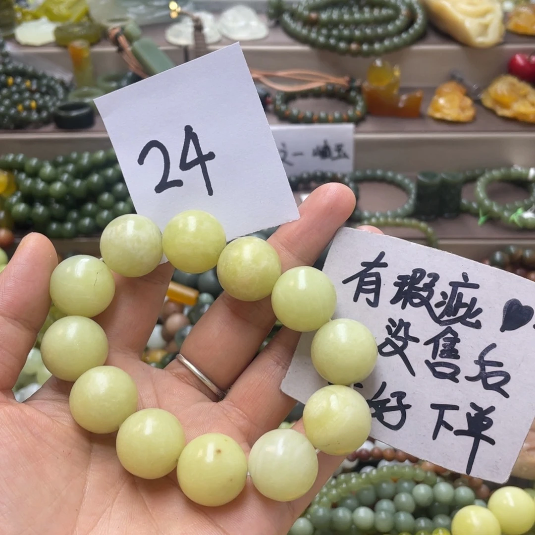 未镶嵌蛇纹石玉手链