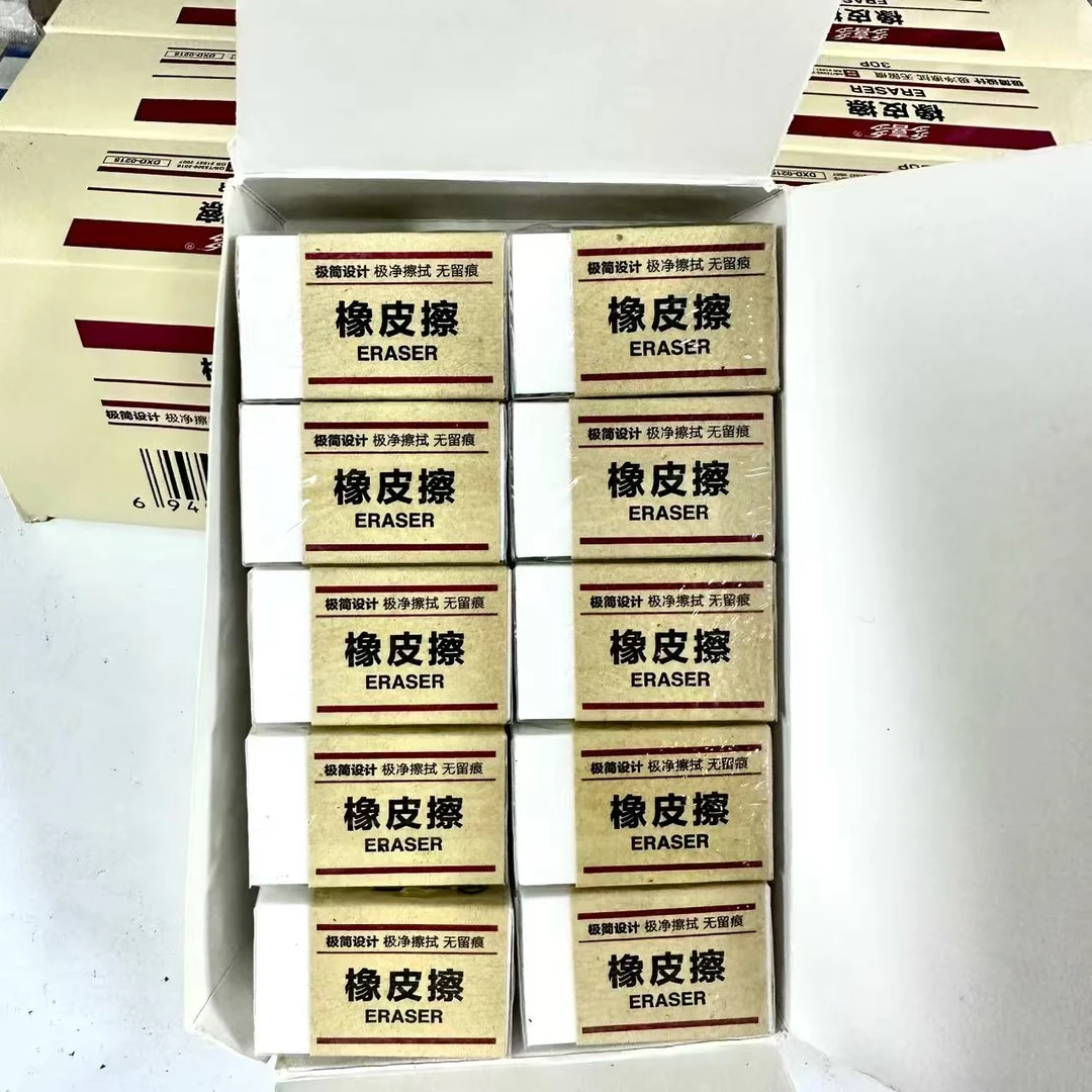 多喜多极简设计橡皮擦 DXD0215