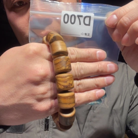 大叶紫檀（黑酸枝木类）700