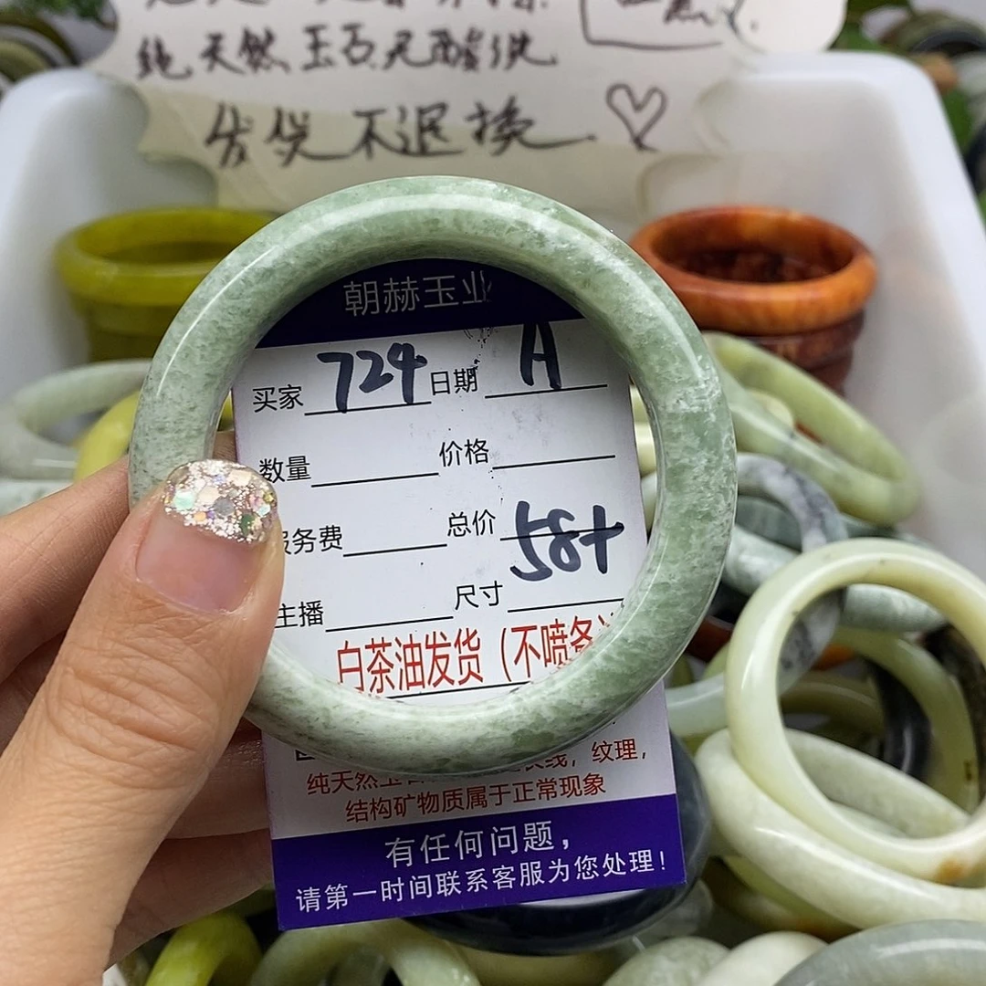 未镶嵌蛇纹石玉手镯