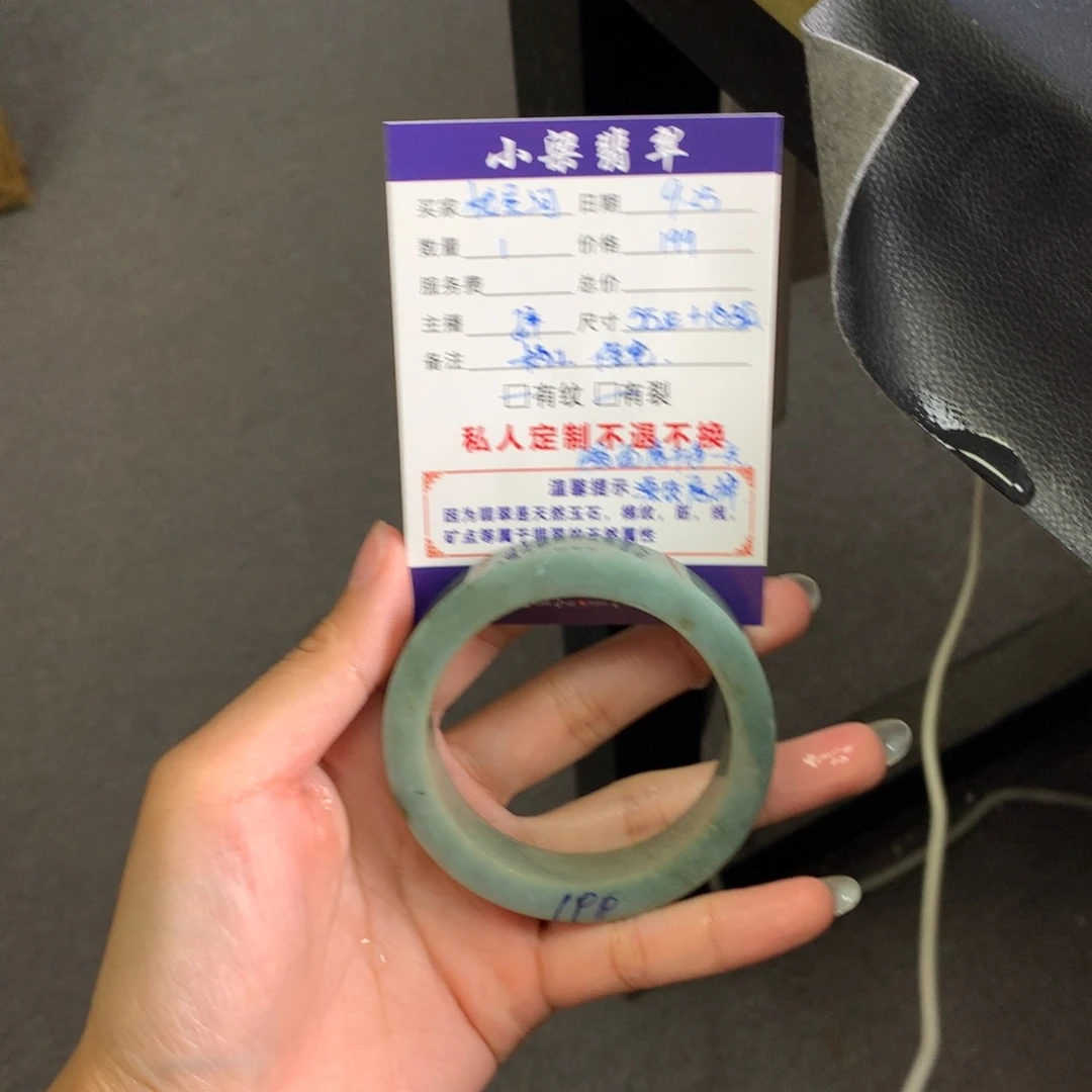 *****定制翡翠未镶嵌手镯