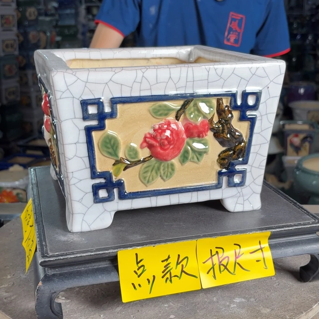 一风堂石湾花盆 内19*14盆口收缩微瑕