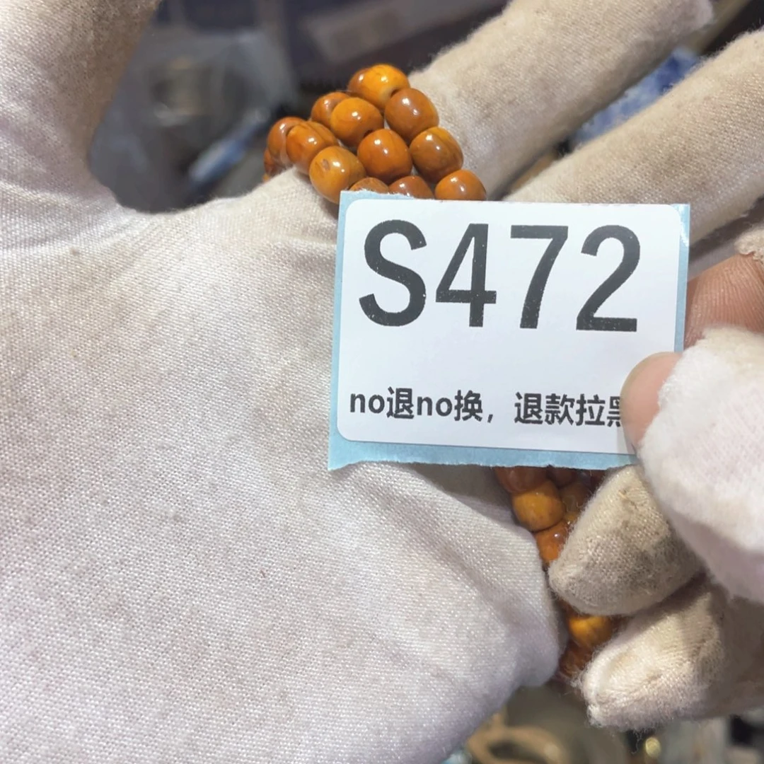 萌***萌瓷片火爆热卖火爆热卖