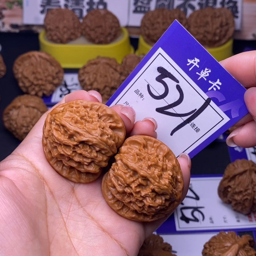 文玩核桃吊坠521号链接白狮子3.9尺