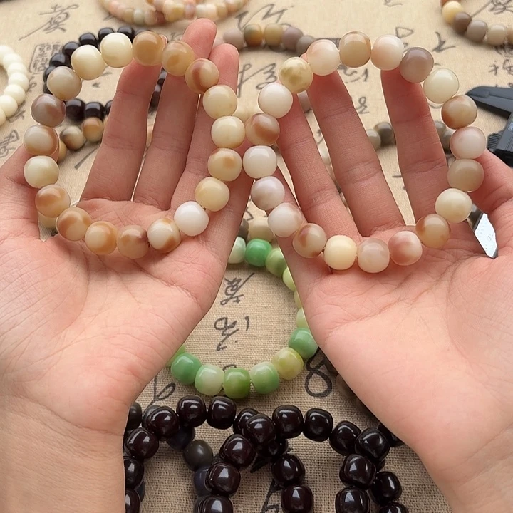 手串菩提根/象牙果卡13花皮苹果珠油膏