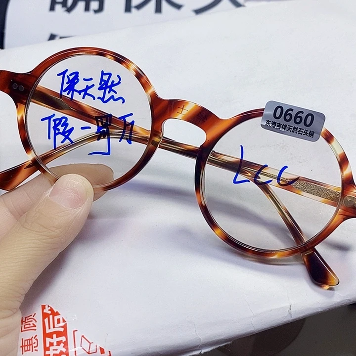 52直径红花全矿天然石头眼镜