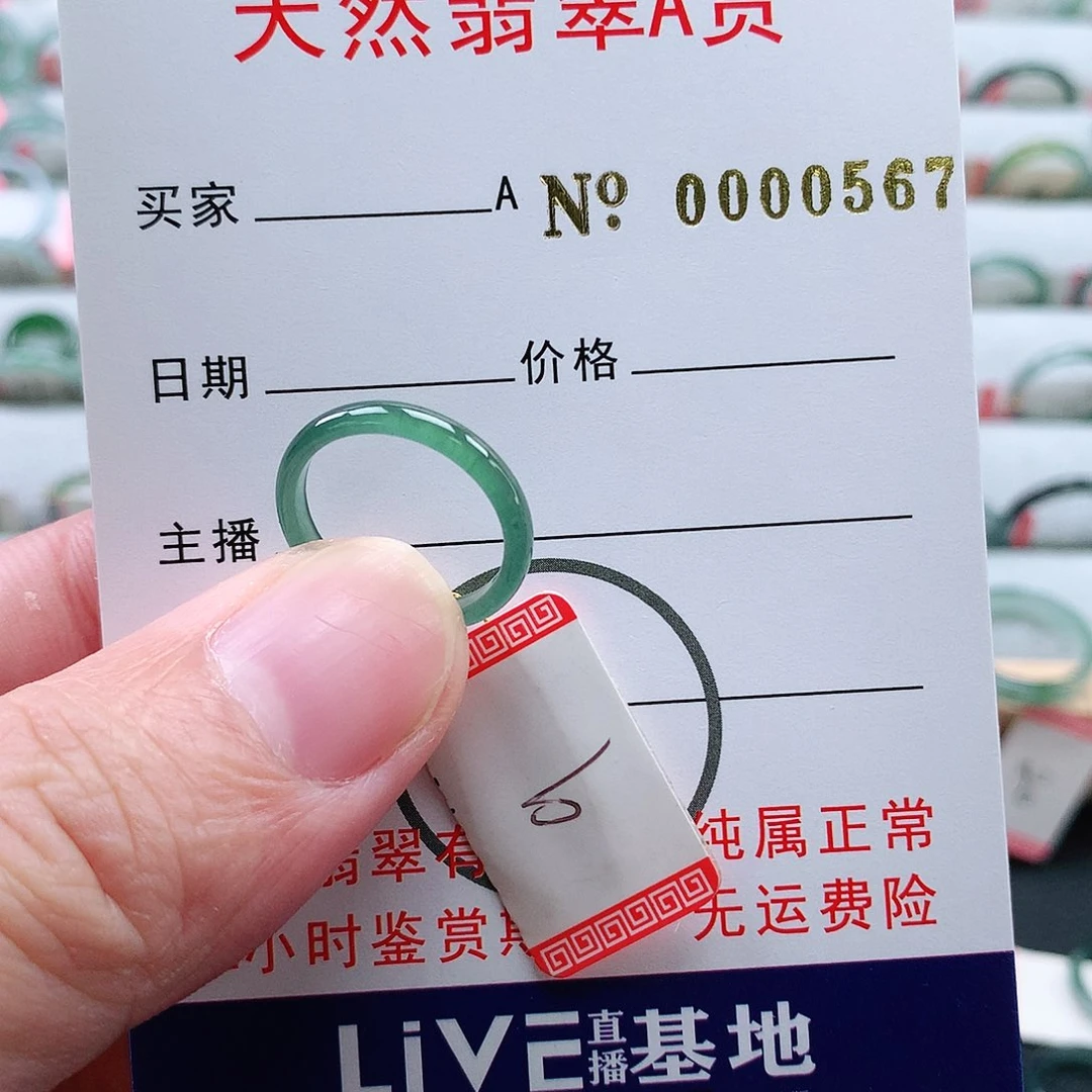 翡翠未镶嵌戒指天然翡翠A货戒指