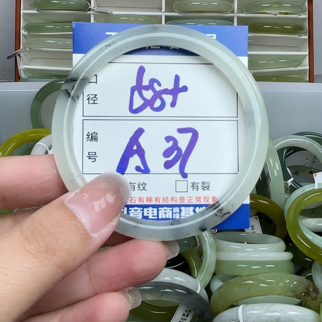 岫玉未镶嵌手镯手镯