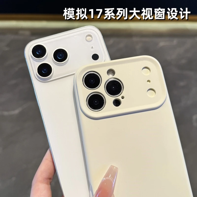 秒变系列适用于iPhone17promax手机壳液态硅胶苹果16纯色全包防摔