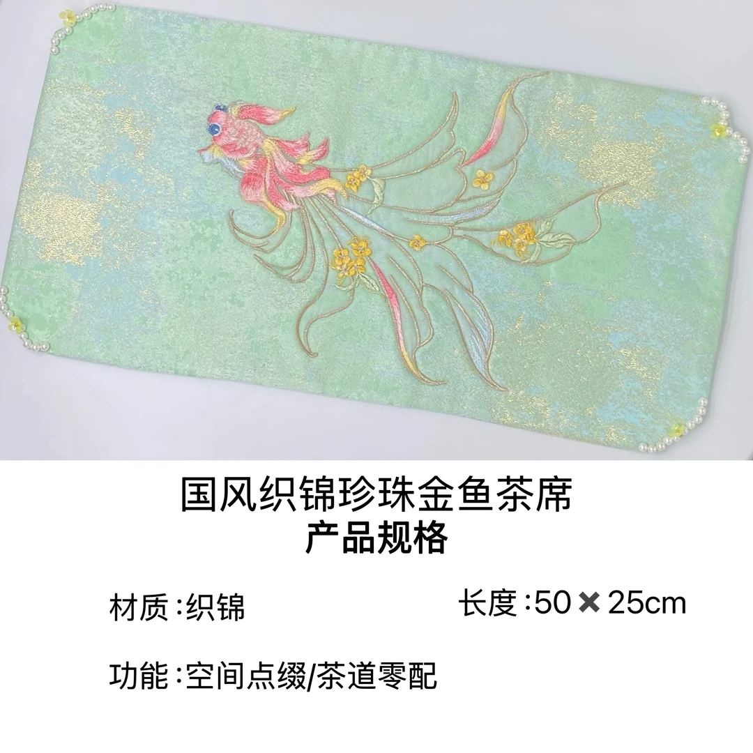 小清新中式织锦手工茶道茶席