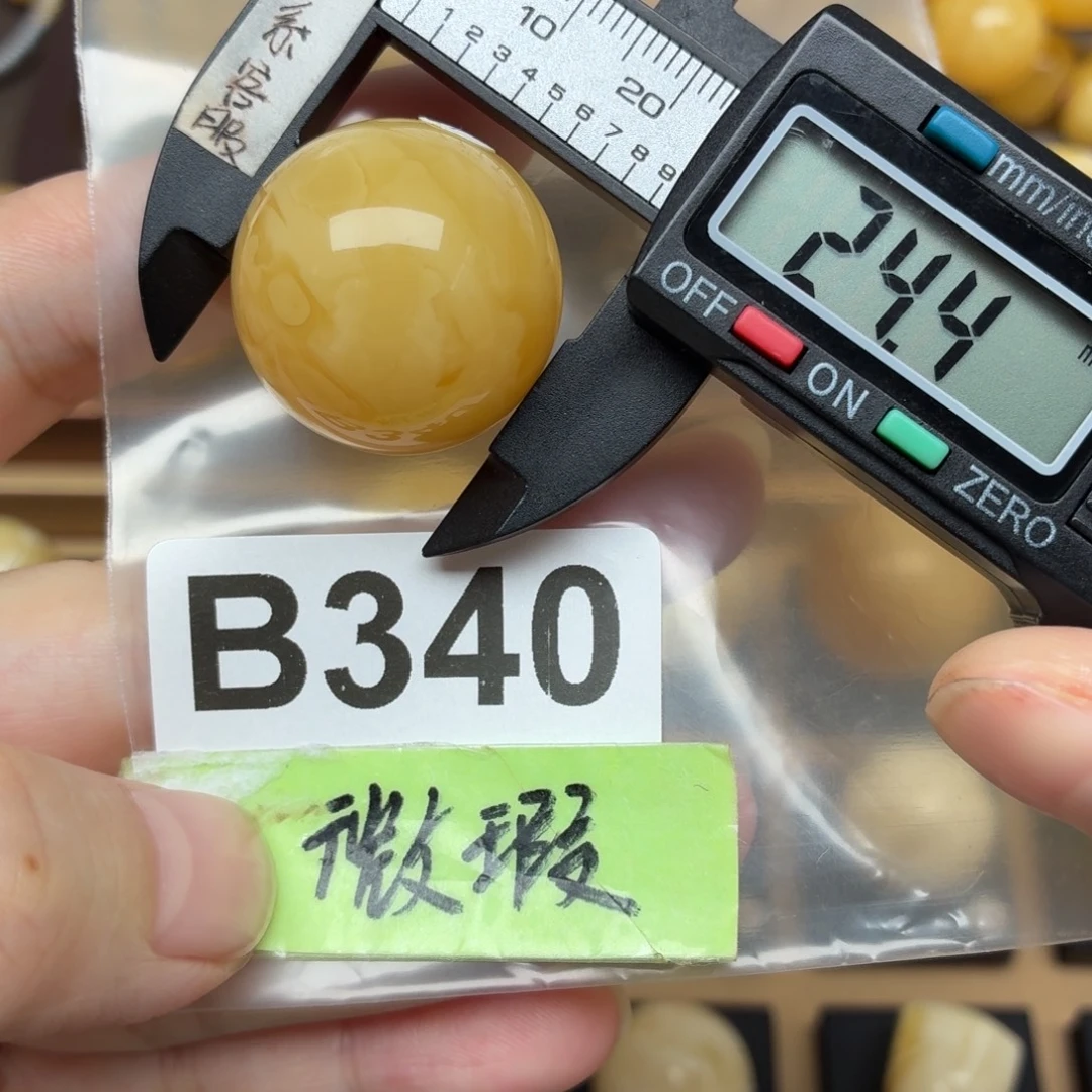 蜜蜡未镶嵌裸石蜜蜡福利大单珠