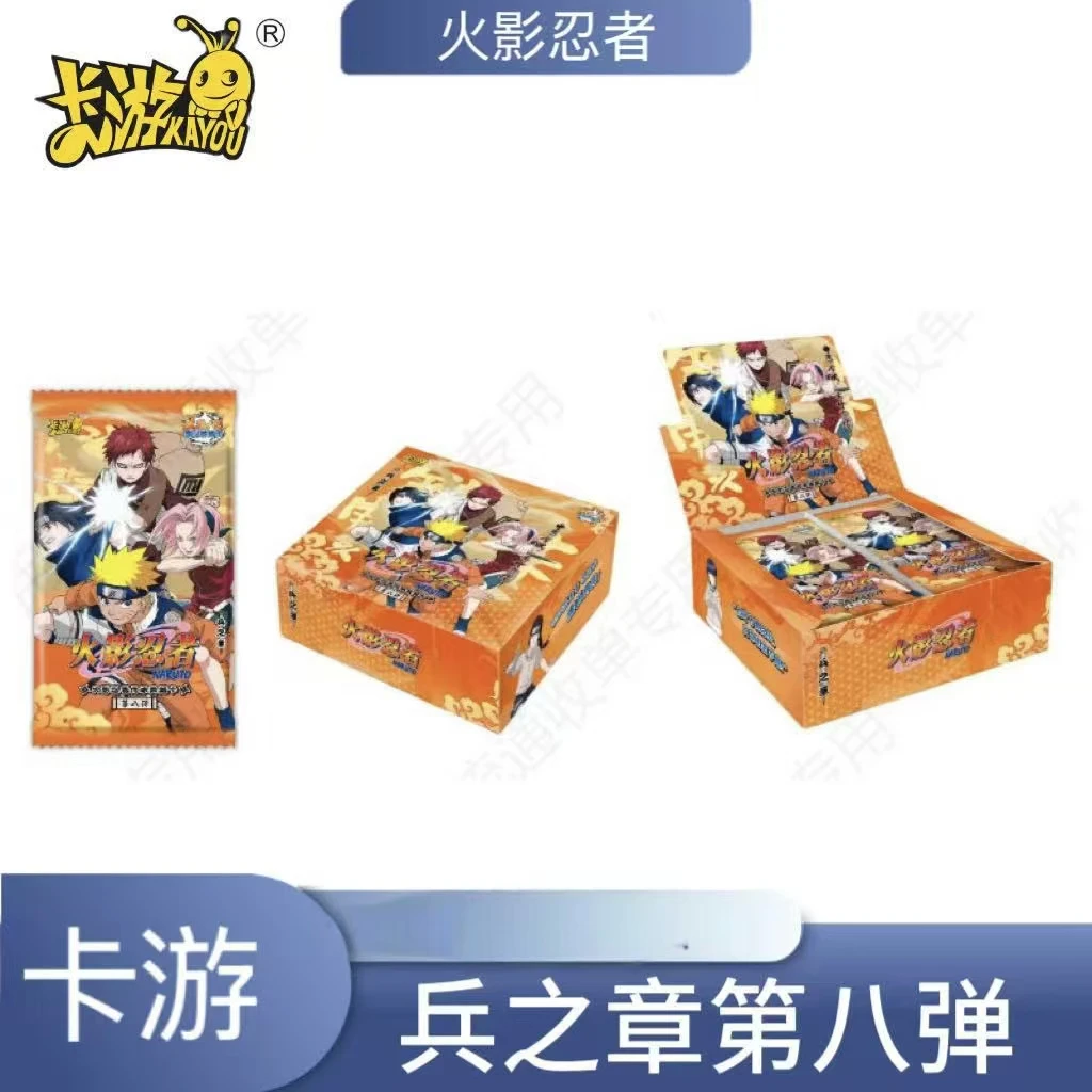 卡游【无限火力/PK/强娶/狂风】火影忍者兵之章第8弹卡牌盲盒（代拆）