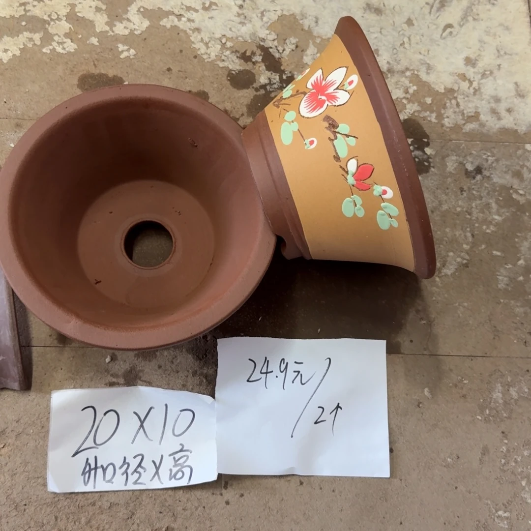 紫砂花盆破损包赔