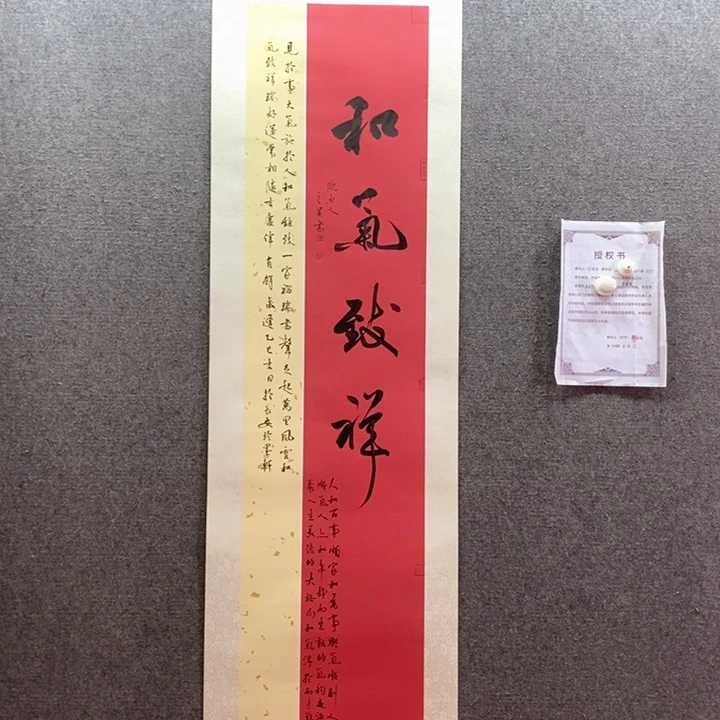 书法书法作品多次参加全国