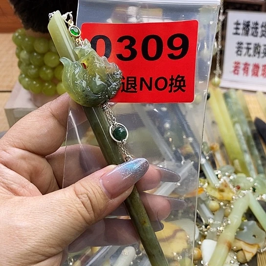 蛇纹石玉发簪未镶嵌旎***旎