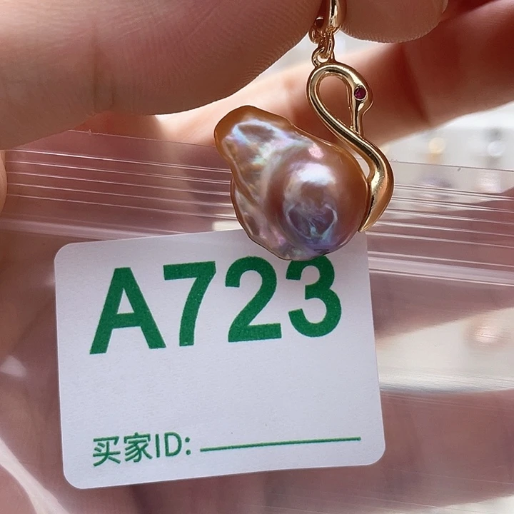 淡水珍珠未镶嵌天然珍珠。  漏 漏 漏