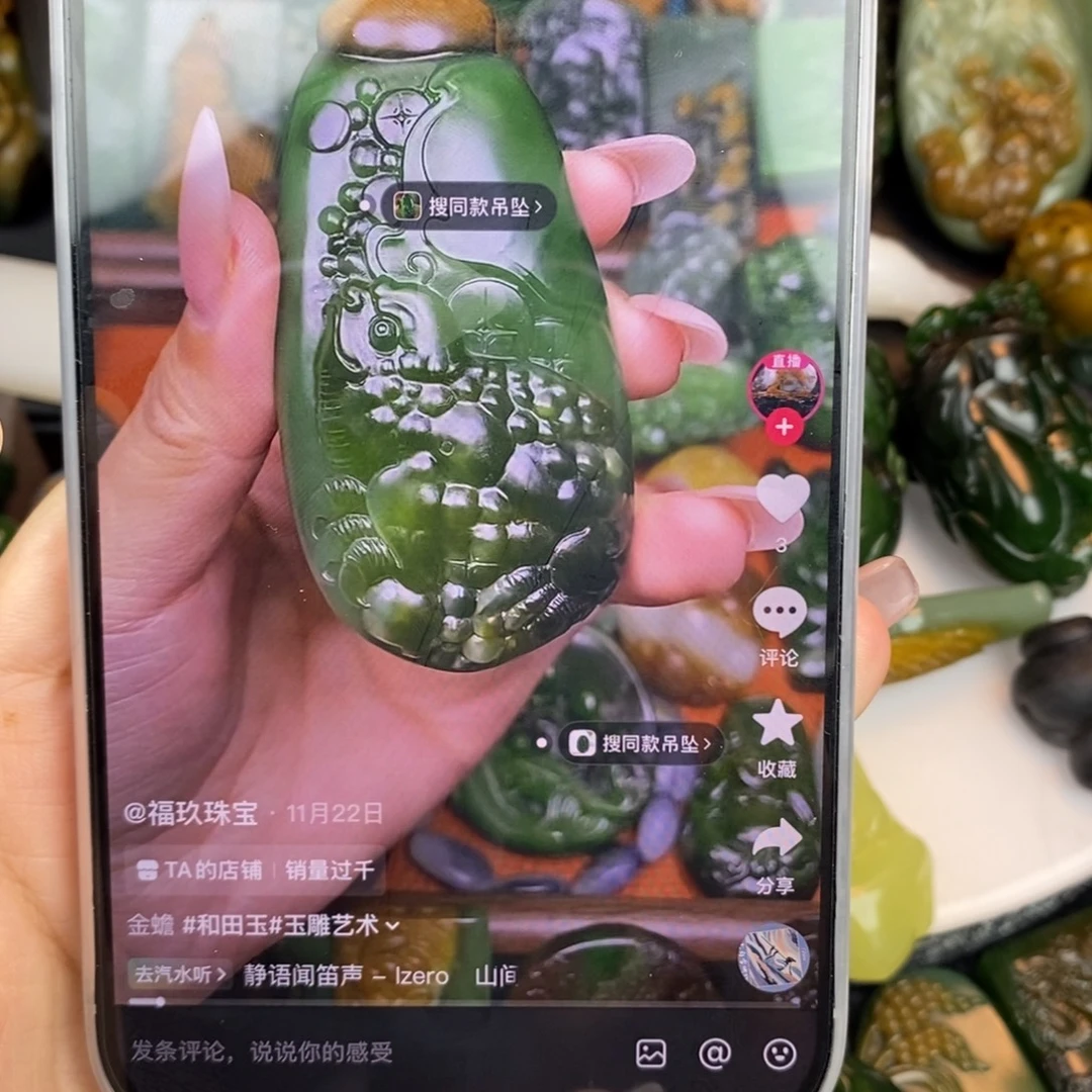 风***生和田玉未镶嵌挂件