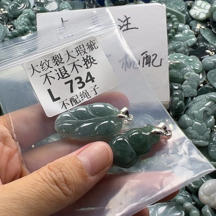 翡翠未镶嵌颈饰翡翠