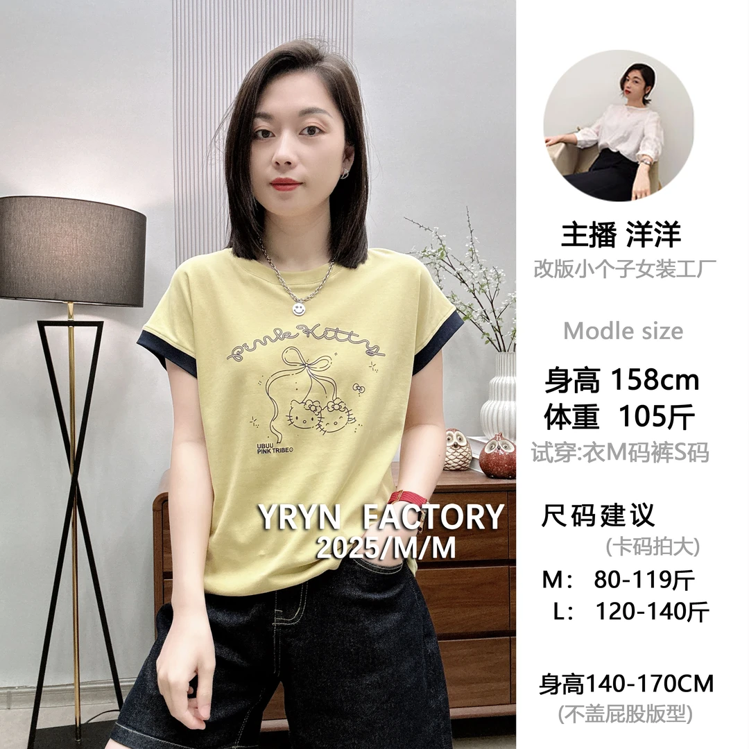 「9306」2025夏季新款爆款圆领时尚宽松显瘦百搭潮流纯棉短袖T恤女