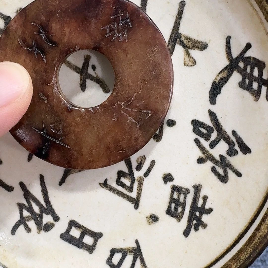 瓷片瓷片摆件摆件摆件