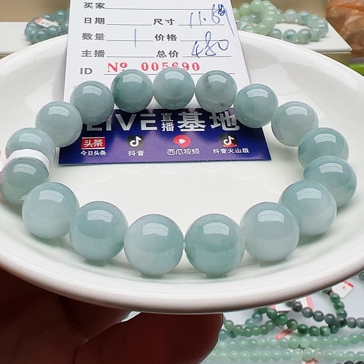 未镶嵌手链翡翠天然翡翠