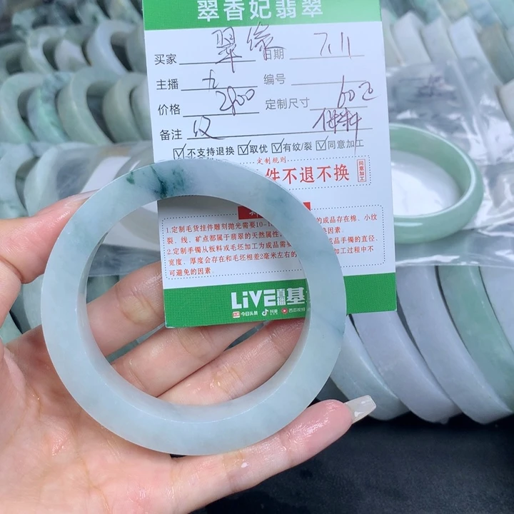 定制翡翠翡翠手镯定制未镶嵌翠*