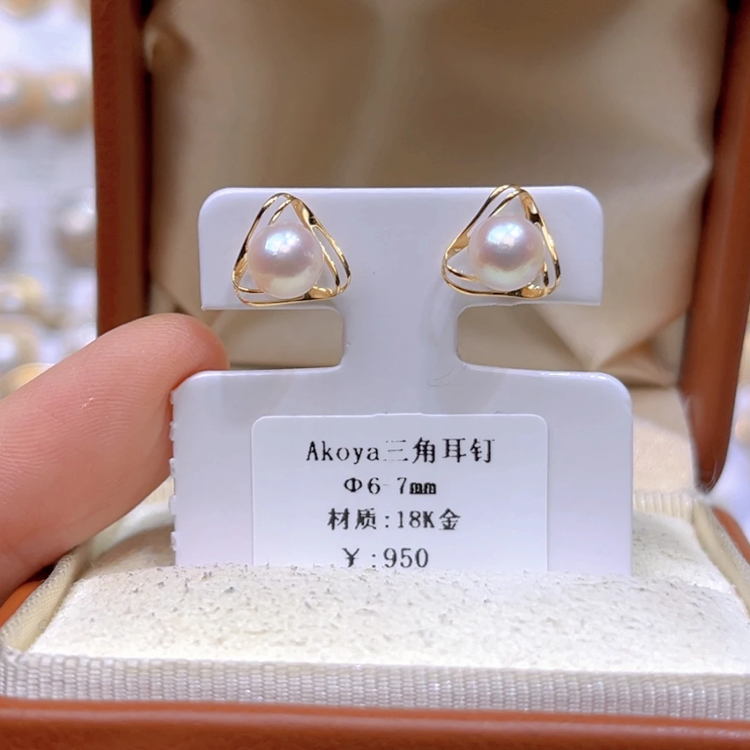 18K金镶嵌耳饰海水珍珠