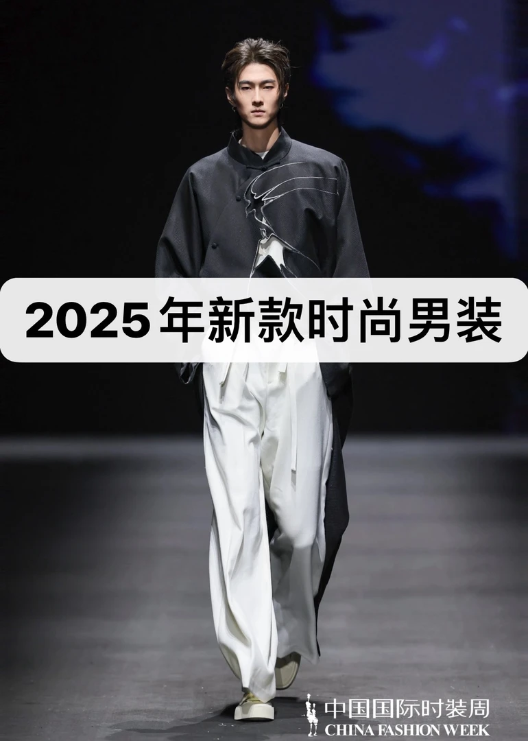 【L1003】2025年新款时尚潮流衬衫高端品牌老钱风系列男士