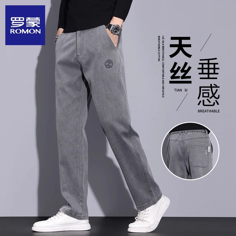 罗蒙2025秋冬新款天丝休闲裤男士直筒裤宽松裤百搭长裤男款裤子