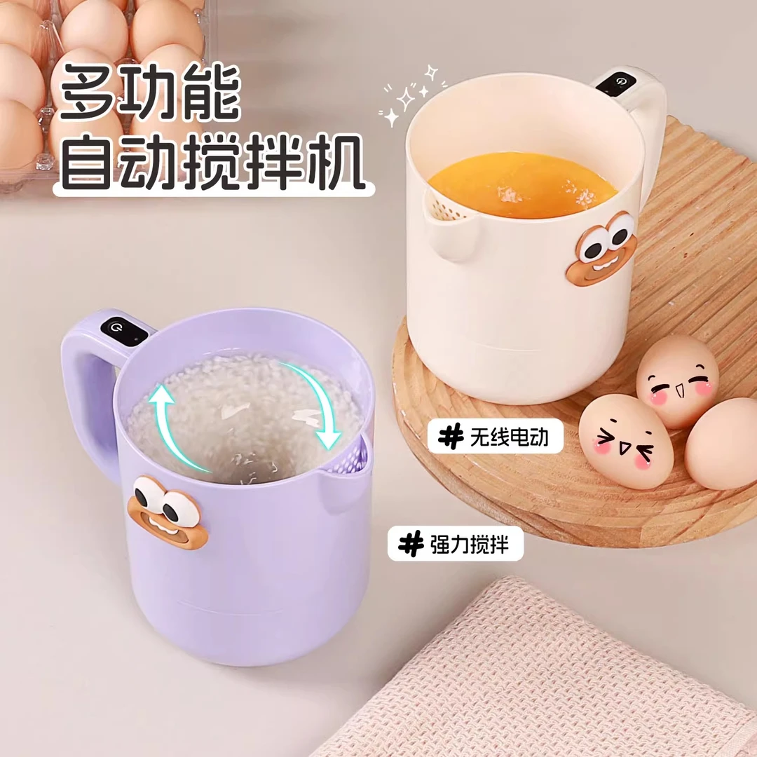 新款家用小型过滤多功能电动打蛋搅蛋机洗米淘米搅拌机打发器