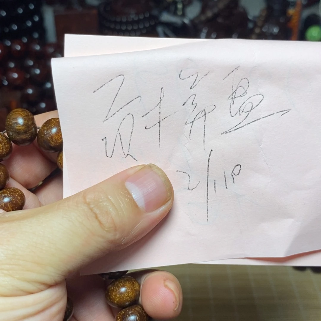 小叶紫檀手串/手链贡木算盘1.2/1.0