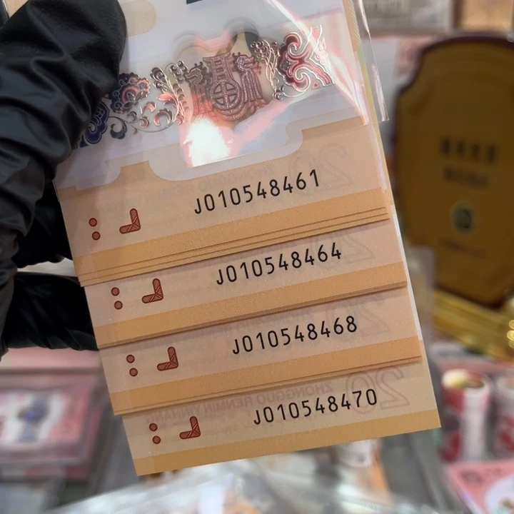 塑料龙钞标十010548461