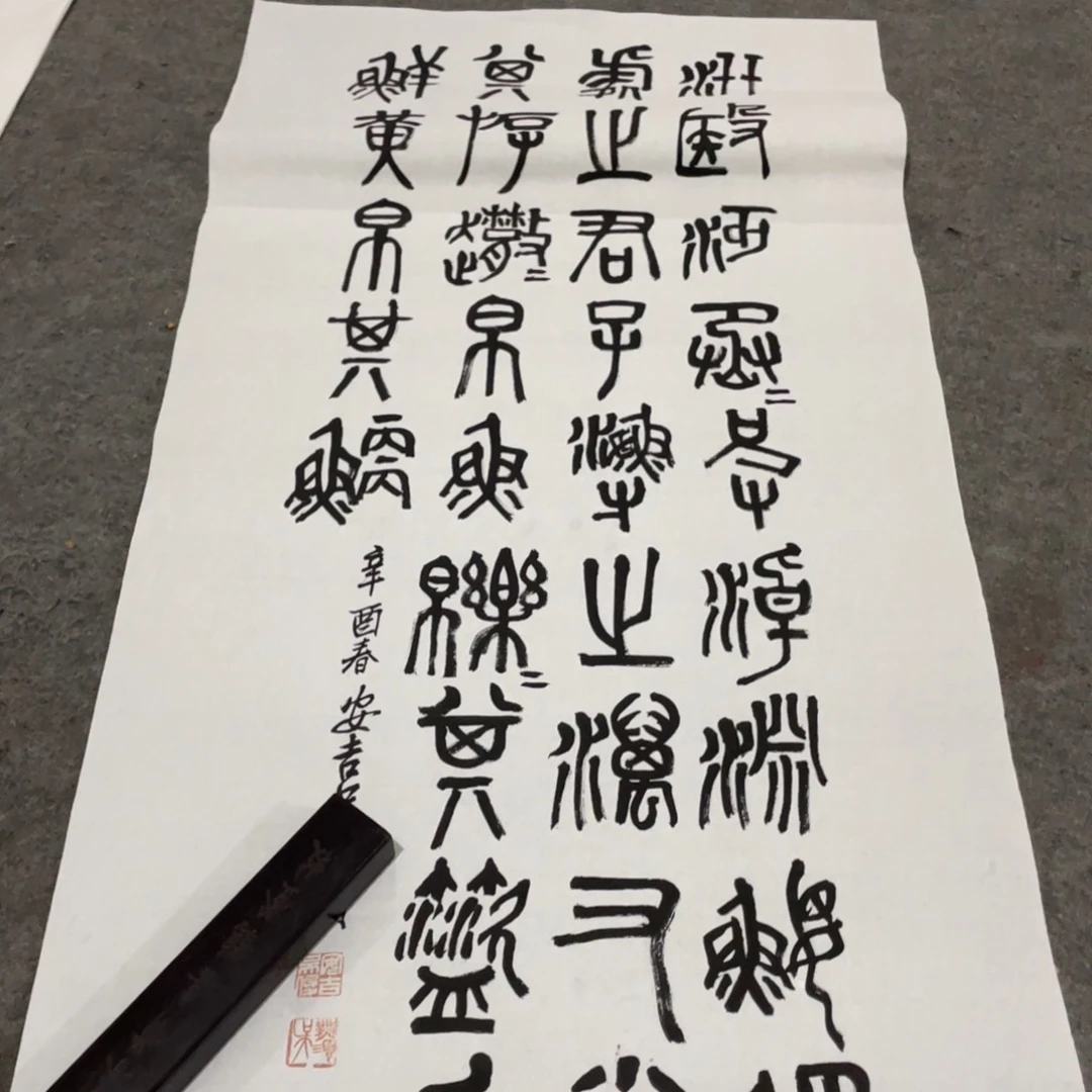 年画画作品欣赏作品欣赏